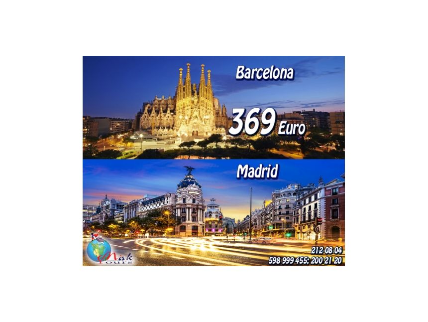 ევროდ ესპანეთის ორი საოცრება Barcelona+Madrid!