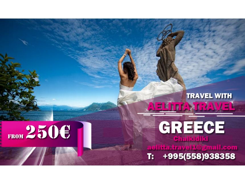 Greece Chalkidiki from