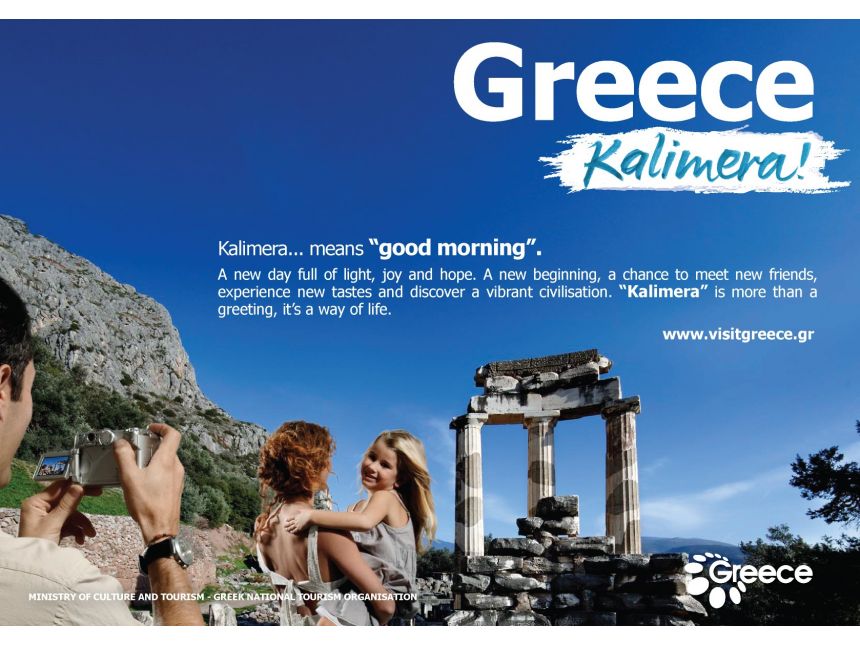 Кали греция. Kalimera. Греция не туристическая. Michaela a Kalimera. You in Greece slogan of Greece.