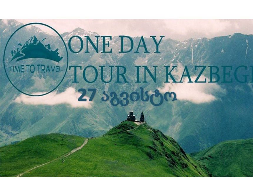 th August  One Day Tour In Kazbegi!!!