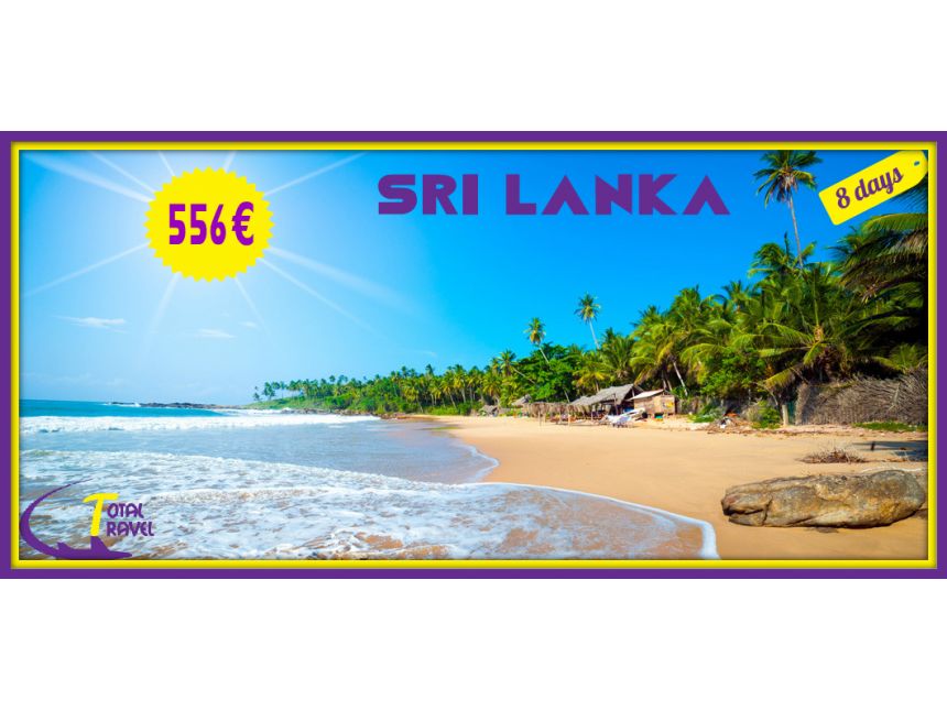  შრი -ლანკა/ SRI- LANKA