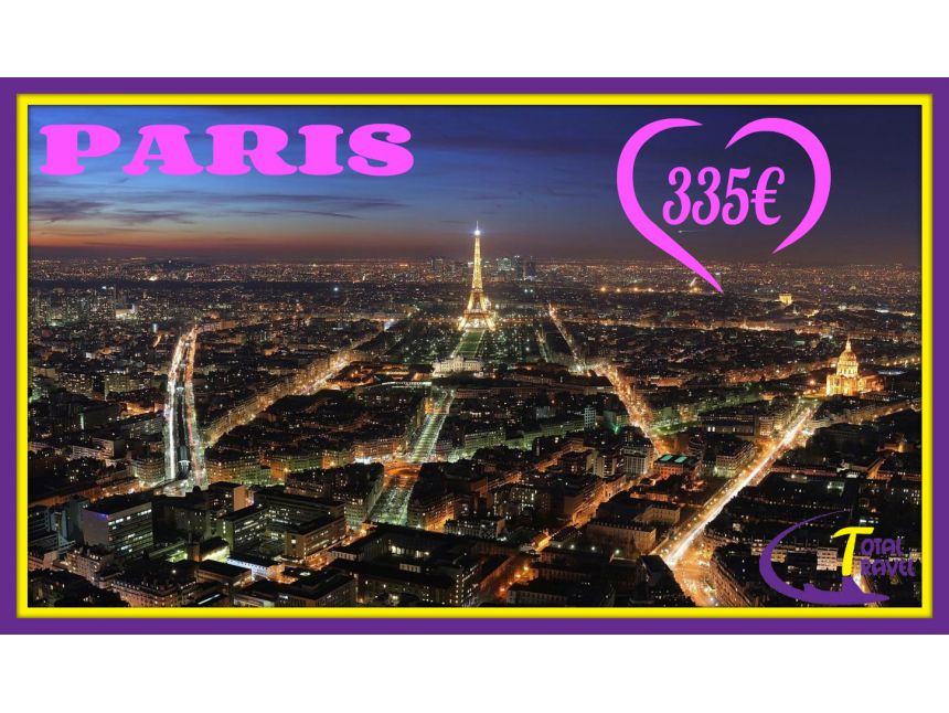 PARIS / პარიზი 