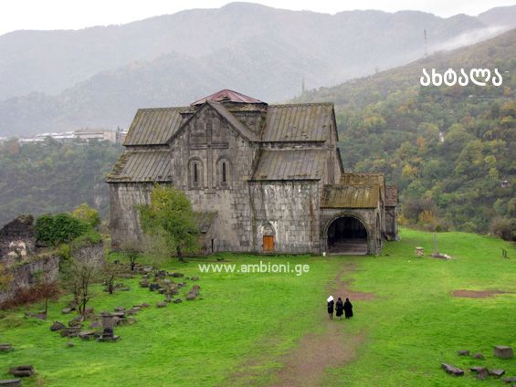 ერთ დღიანი დაუვიწყარი ტური  სომხეთში