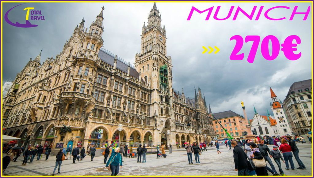 MUNICH/ მიუნხენი