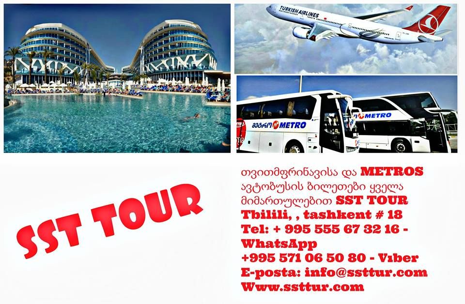 Tours in Turkey