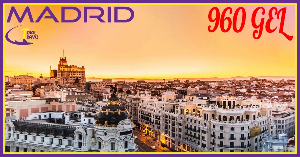 MADRID/მადრიდი