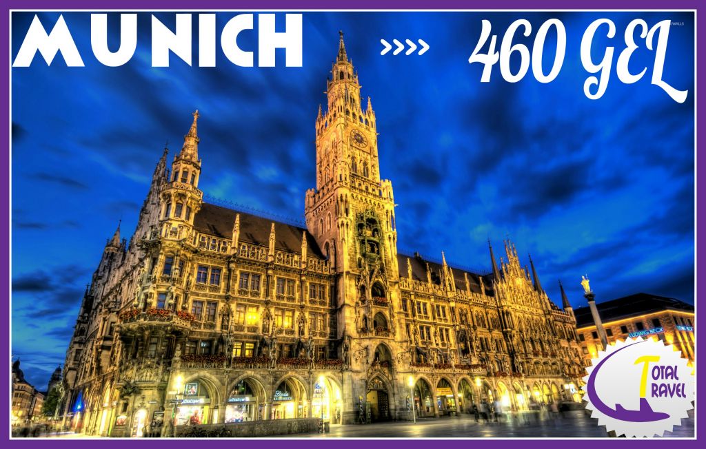 MUNICH/მიუნხენი