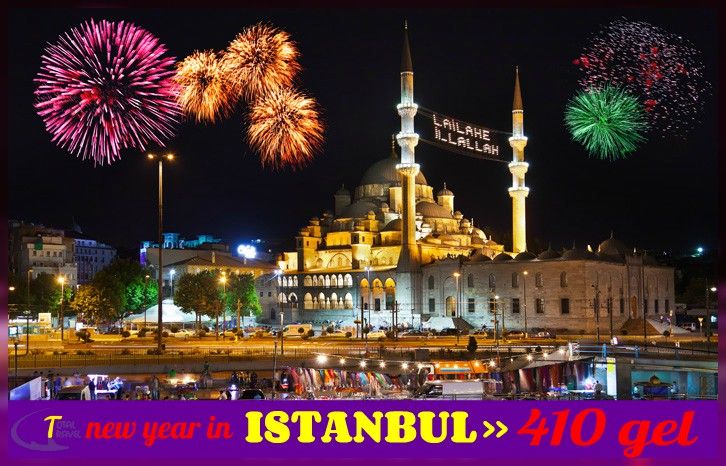 ახალი წელი სტამბულში / New Year In Istanbul