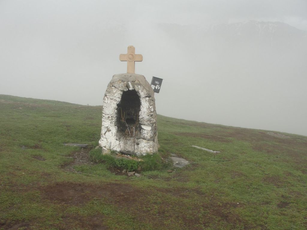 ზამთრის ტურები