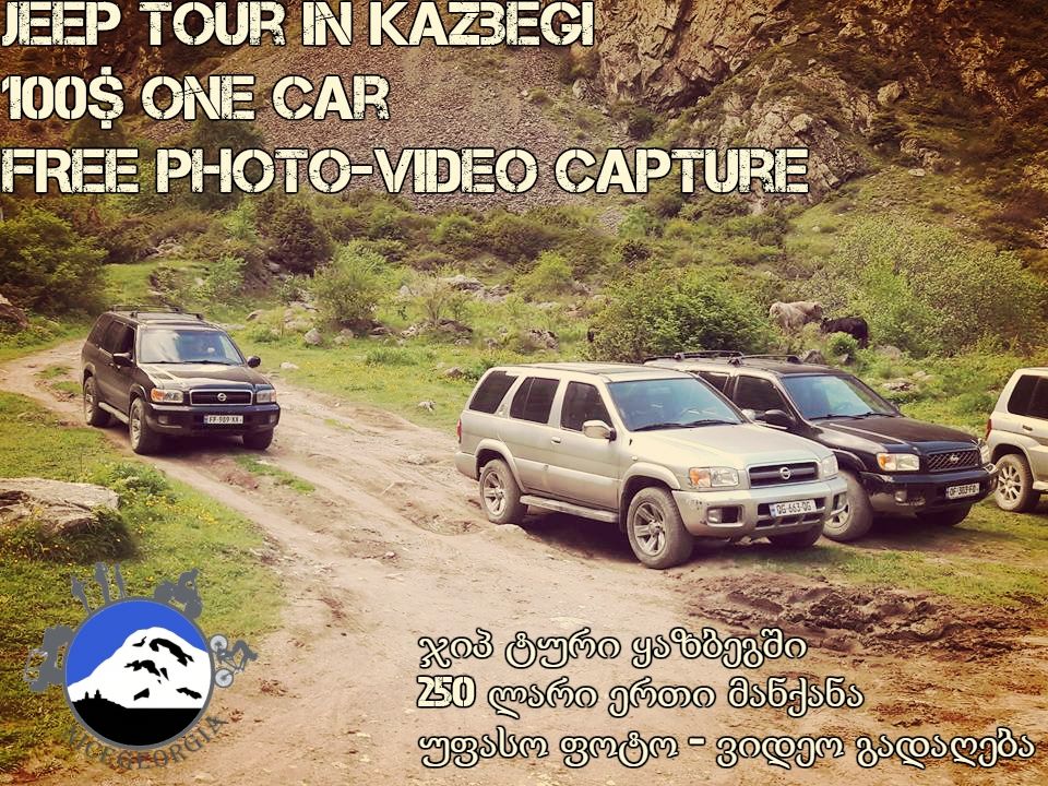 Jeep Tour  day tour in Kazbegi