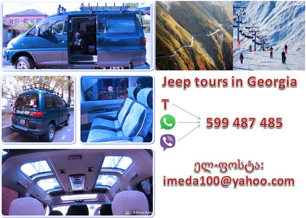  Jeep tours in Georgia