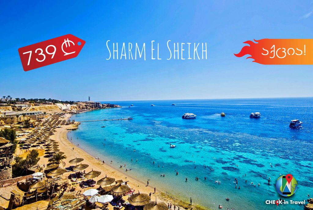 Sharm El Sheikh/Egypt 