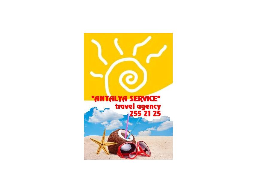 "ANTALYA SERVICE" ტურისტული სააგენტო    .   .