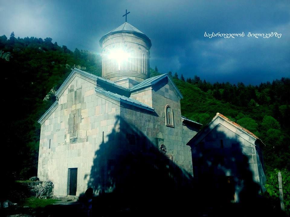 ზარზმა, ჭულე, აბასთუმანი, ობსერვატორია -  სექტემბერი