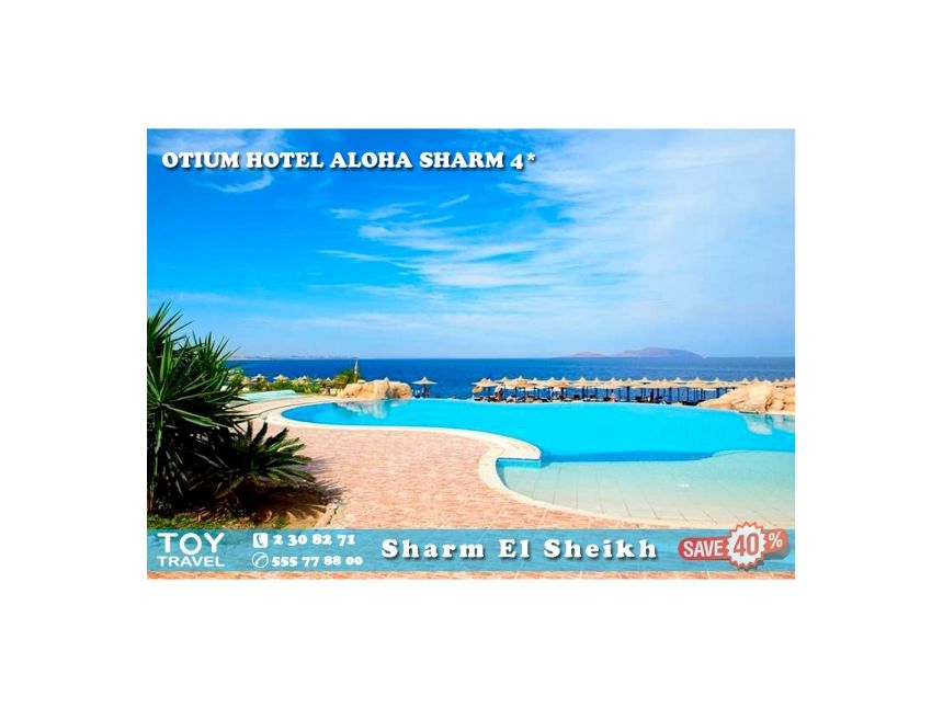 ► დღის აქცია! SHARM EL SHEIKH !   ▰ Otium Hotel Aloha Sharm * -